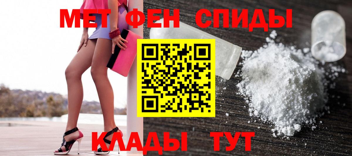 Amphetamine 97% Тамбов