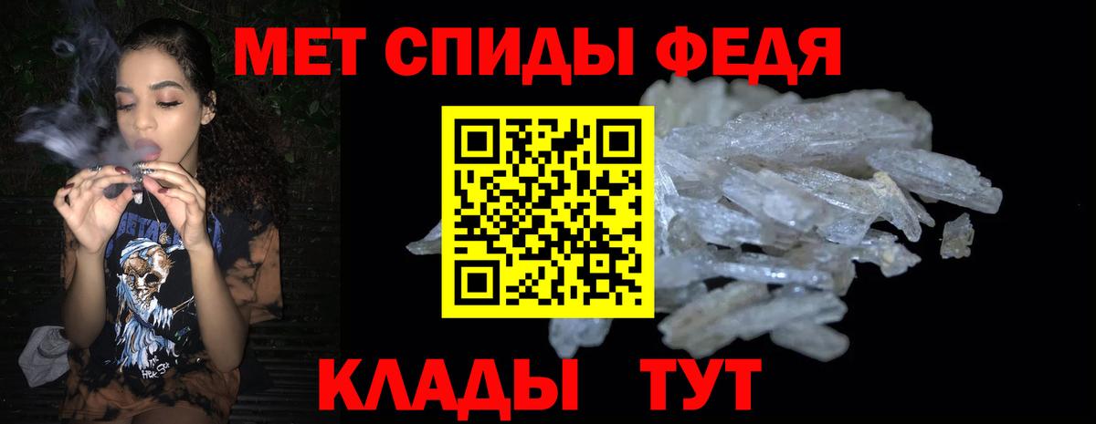 Тамбов  Amphetamine  АМФЕТАМИН  АМФ 97%  Вход с VPN 