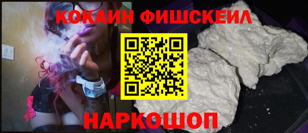 COCAIN 98%  КОКАИН Эквадор  Вход с VPN  Тамбов 