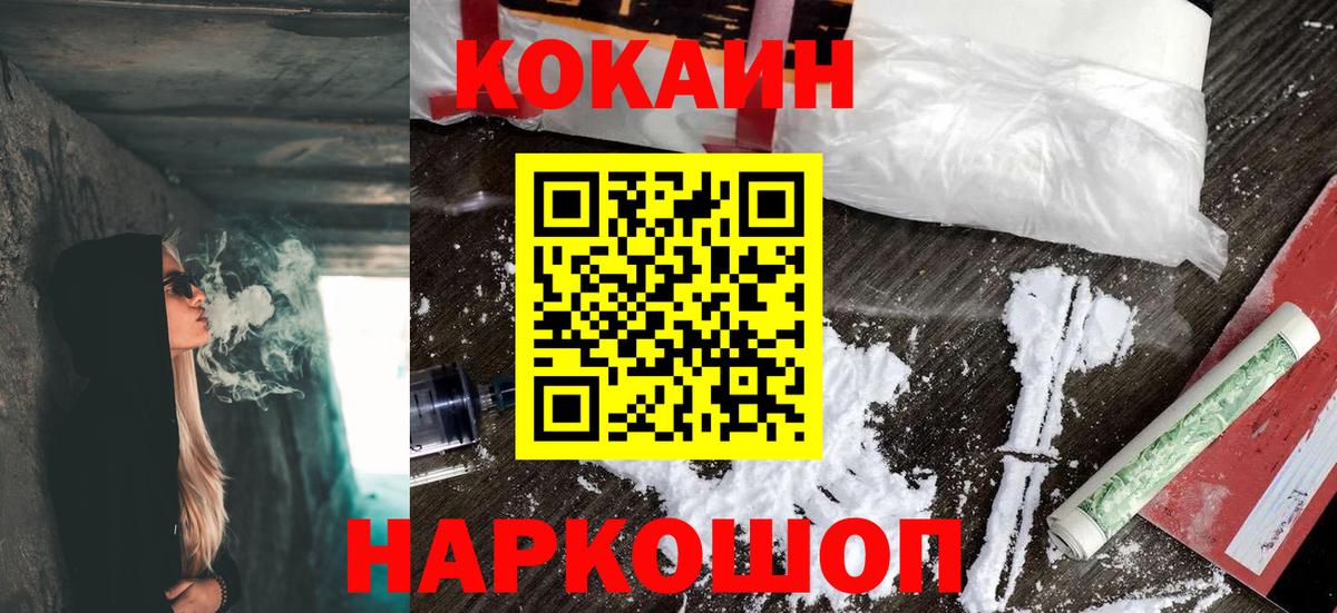 Alpha PVP СК кристаллы  Тамбов  МДМА  МЕФ   Cocaine  Наркошоп  Лсд 25  Бошки Шишки  Вход с VPN  АМФ кристаллы  ГАШ 