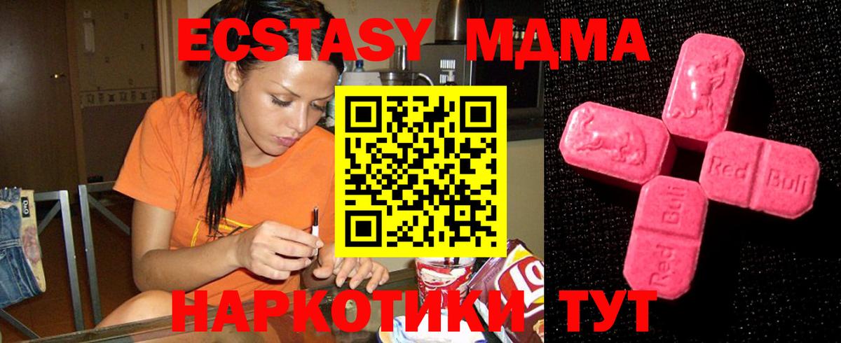 Alpha PVP Тамбов