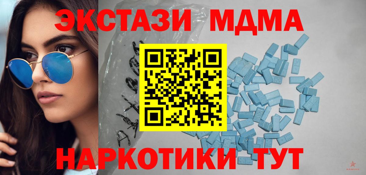 Ecstasy 300 mg  Вход с VPN  Ecstasy  Тамбов 