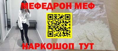 кокаин Мариинск