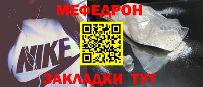 кокаин Мариинск