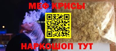бошки Моздок