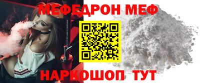 гидра Малоярославец
