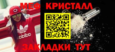 гидра Малоярославец