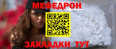 кокаин Мариинск
