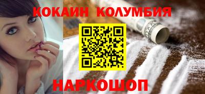 гидра Малоярославец