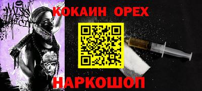 jwh Малгобек