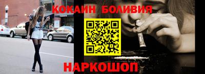 jwh Малгобек