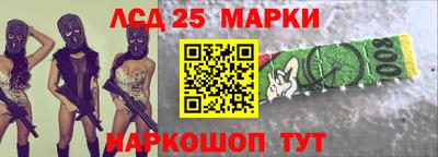 кокаин Мариинск