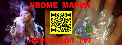 кокаин Мариинск
