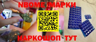 jwh Малгобек