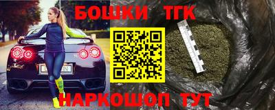 бошки Моздок
