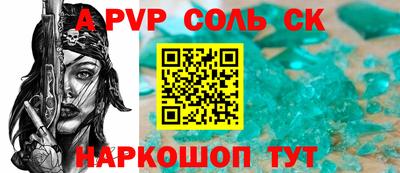 гидра Малоярославец