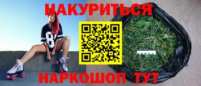гидра Малоярославец