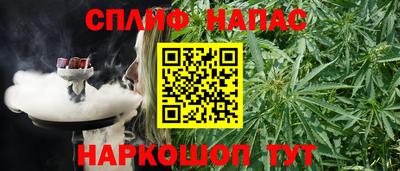 jwh Малгобек