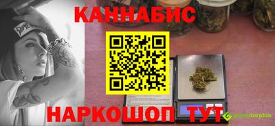 гидра Малоярославец