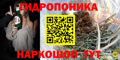 бошки Моздок