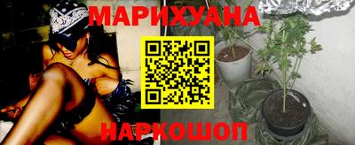 кокаин Мариинск