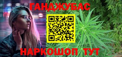 кокаин Мариинск