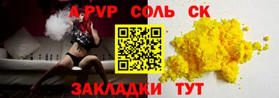 кокаин Мариинск