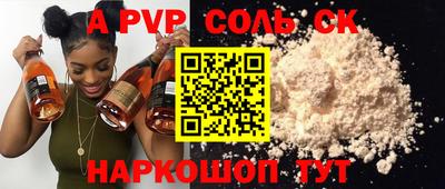 кокаин Мариинск