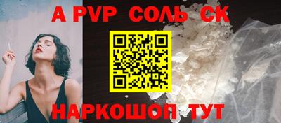 jwh Малгобек