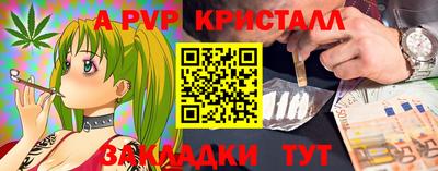 гидра Малоярославец