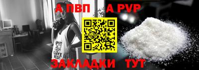 бутик Можайск
