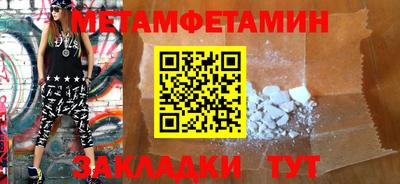 бошки Моздок