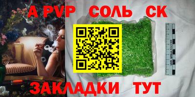 гидра Малоярославец