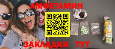 jwh Малгобек