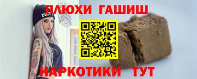 кокаин Мариинск