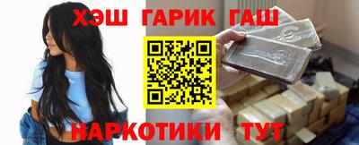 кокаин Мариинск