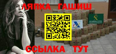 jwh Малгобек