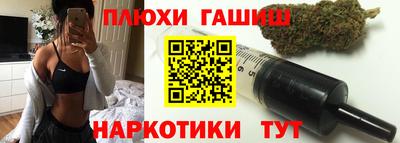 кокаин Мариинск