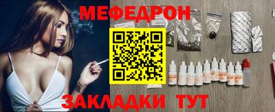 jwh Малгобек