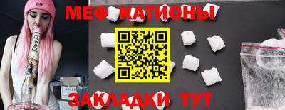 jwh Малгобек
