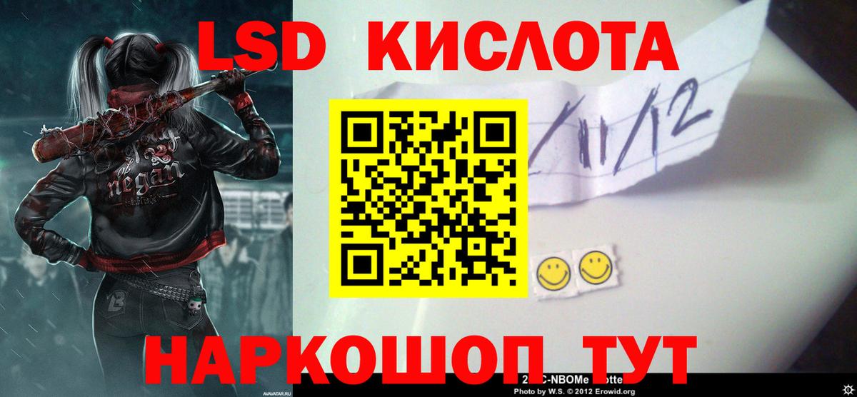 ЛСД экстази ecstasy Тамбов