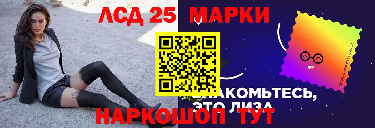 Лсд 25 экстази кислота  ЛСД экстази  Тамбов  Вход с VPN  Лсд 25 экстази кислота 