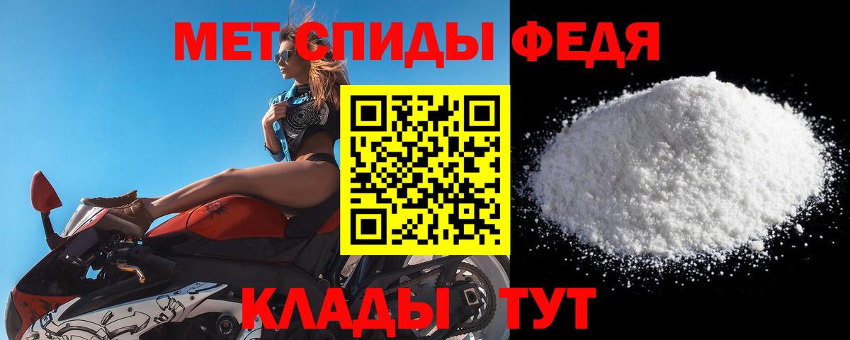 МЕТАМФЕТАМИН винт Тамбов