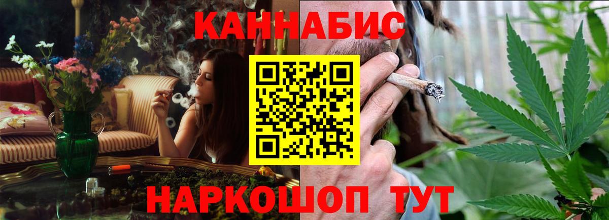 Шишки марихуана Bruce Banner  Вход с VPN  Тамбов  Бошки Шишки конопля  Канабис LSD WEED  Канабис MAZAR 